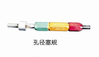 氣動(dòng)測量儀 氣動(dòng)測量儀